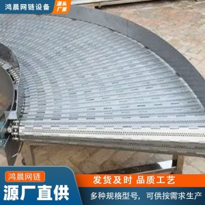 180度链板转弯机食品流水线带式输送机重型链板线90度链板转弯机 2台