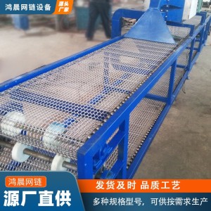 不锈钢网带输送机食品输送机流水线输送机果蔬清洗输送机 1台