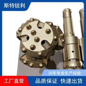 建筑堤坝港口工程油气水井地热井114-3.5寸偏心扩孔潜孔钻头 6件