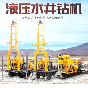 GK200地质水井钻机 履带柴油液压地勘钻机 地质取样岩芯钻探机 1件