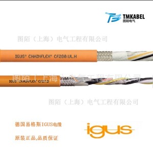 igus电缆易格斯电缆聚胺酯PUR,耐油 CF27.UL.D 10米