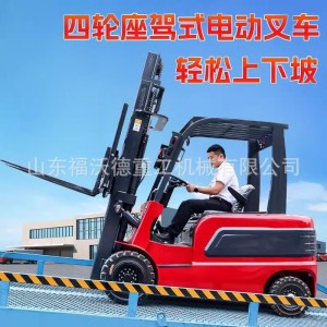 座驾式液压升降电动叉车1.5吨长物料搬运车全自动窄通道堆高车 1部