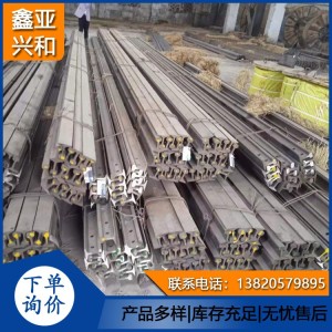 天津道轨批发鱼尾板钢轨异型P43夹板轨道连接板国标道夹板配件 2吨