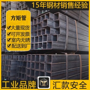 方矩管q235b室内库货无锈黑方管上海宝山批发钢方通金属 建材Q235B