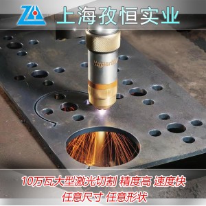 65mn钢板零切火焰数控切割中厚板按图加工机械 5千克