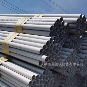310s耐高温不锈钢管0Cr25Ni20耐腐蚀不锈钢无缝管304不锈钢圆管