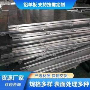 铝单板外墙树形冲孔艺术镂空穿孔板大小孔尺寸间距可选装饰 板支持 20平方米