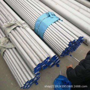 厂家供应不锈钢无缝管X38CrMo14不锈钢管可加工零售 1吨