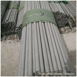 供应德国不锈钢管X46Cr13德标不锈钢无缝钢管