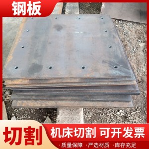机械制造用耐磨钢板 NM450热轧开平板型号多样可支持切割 1吨