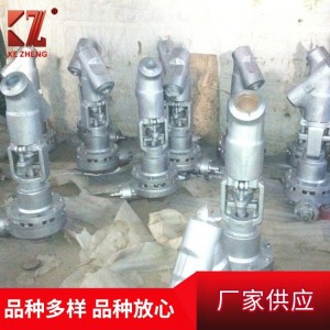 Y型截止阀 Y型自密封截止阀 伞齿轮Y型截止阀 锻钢截止阀